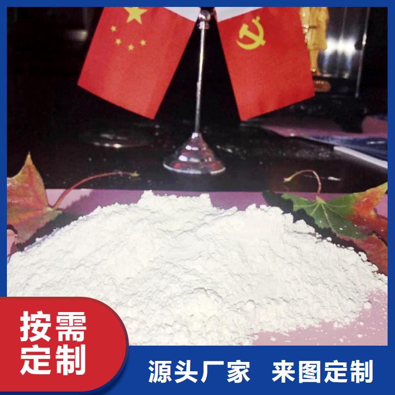 高比表面积氢氧化钙支持大批量采购