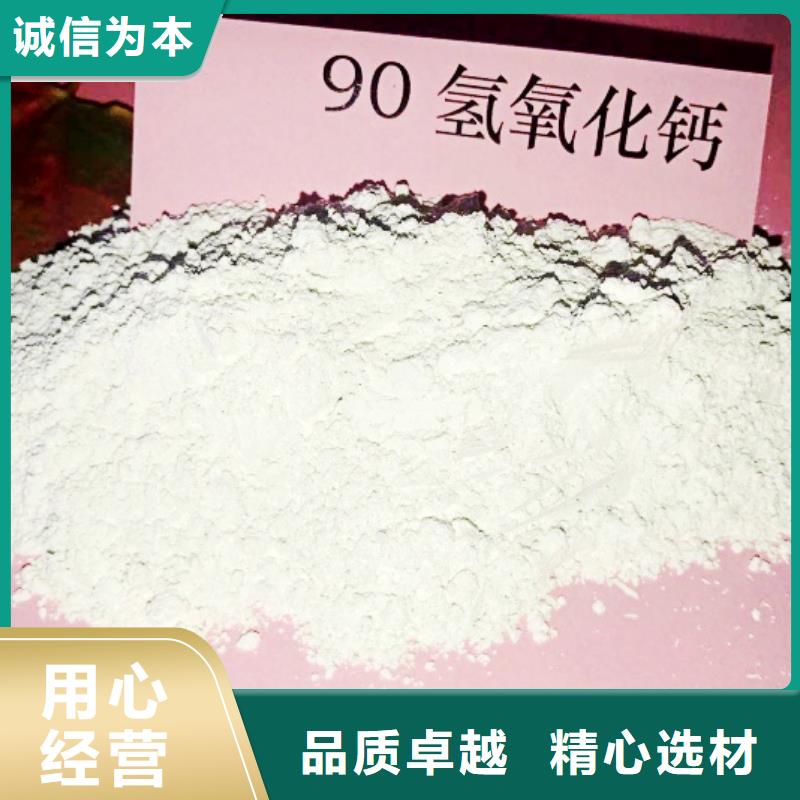  高比表面积氢氧化钙订购