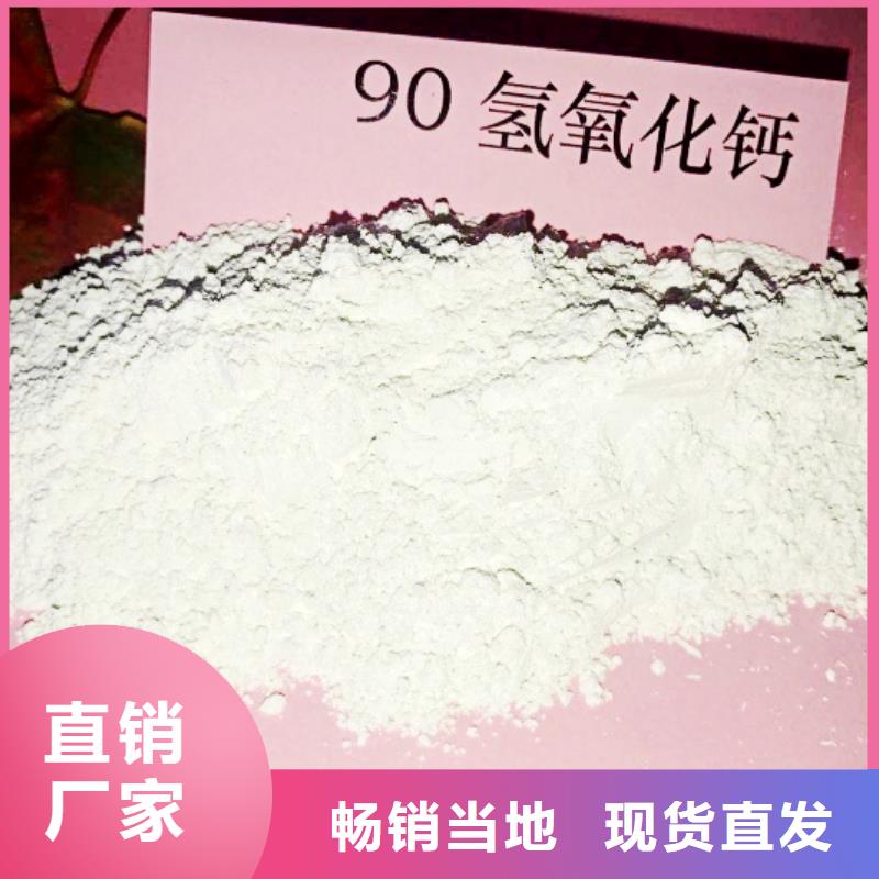 高比表面积氢氧化钙重信誉厂家