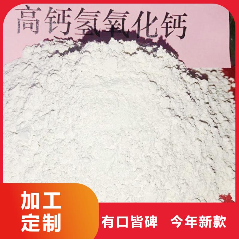 高比表面积氢氧化钙一站式服务