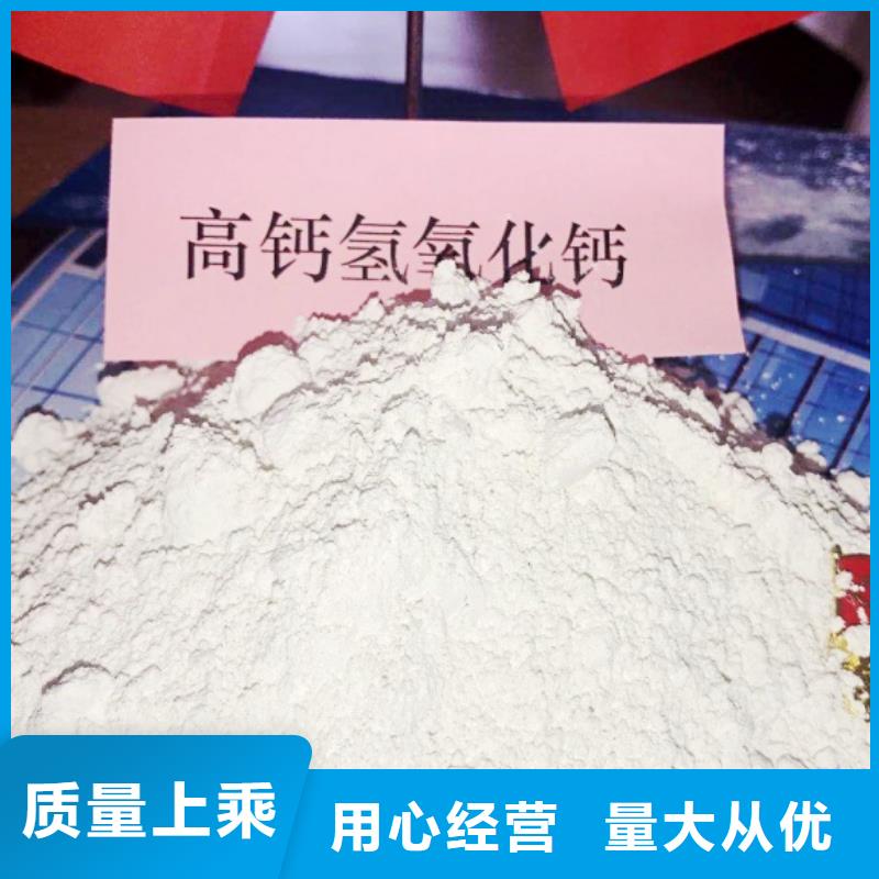 【高比表面积氢氧化钙钙基脱硫剂定制不额外收费】