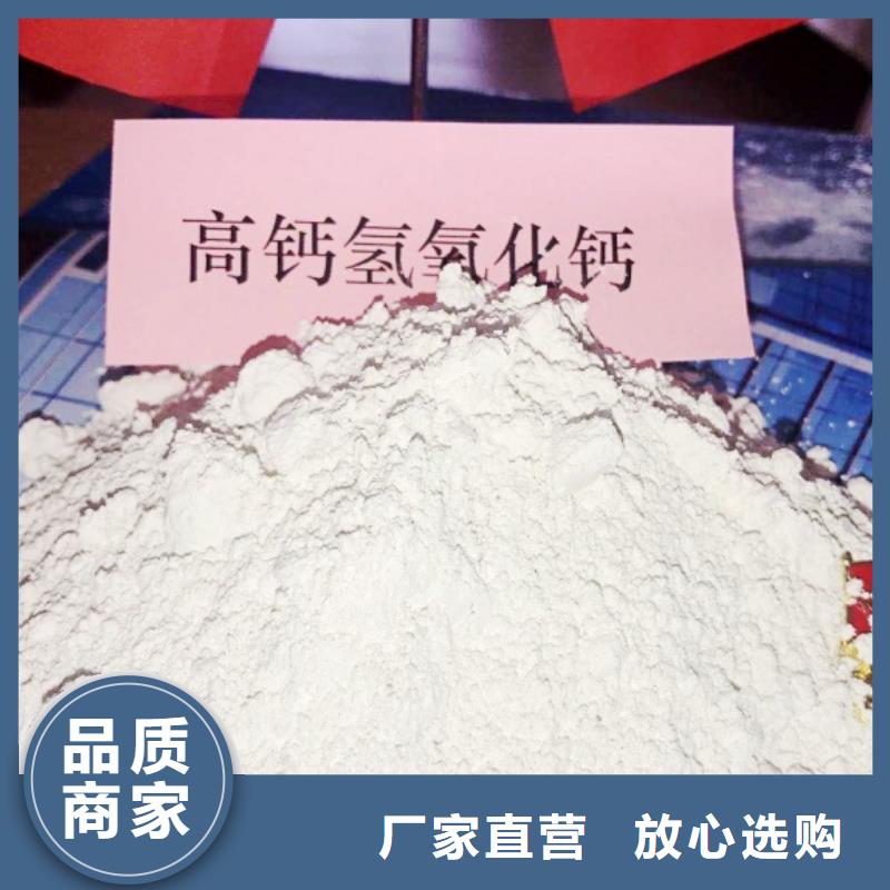 高比表面积氢氧化钙工厂直营