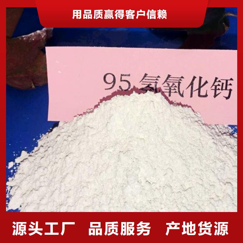 【高比表面积氢氧化钙钙基脱硫剂定制不额外收费】