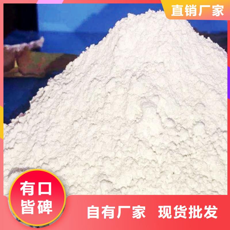 高比表面积氢氧化钙【白灰块】厂家直销规格多样