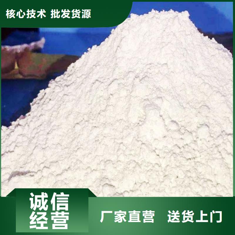 【高比表面积氢氧化钙钙基脱硫剂定制不额外收费】