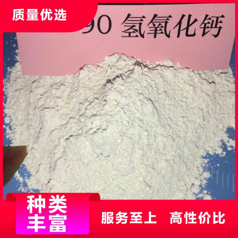 高比表面积氢氧化钙干法脱硫剂实地大厂