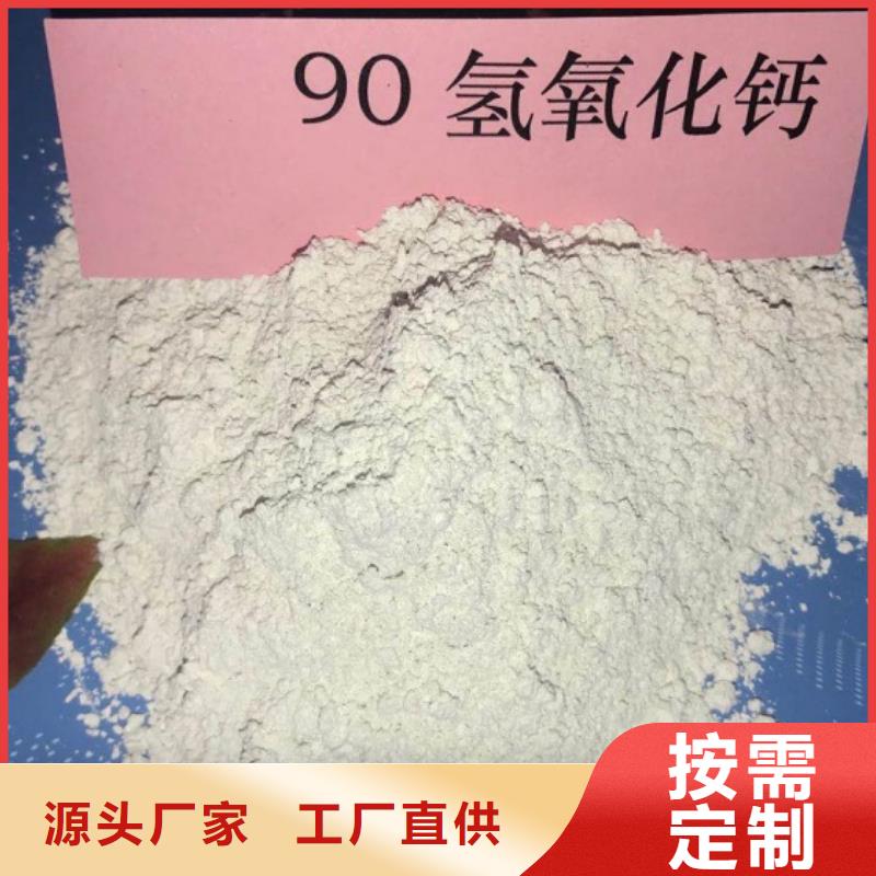 高比表面积氢氧化钙常年出售
