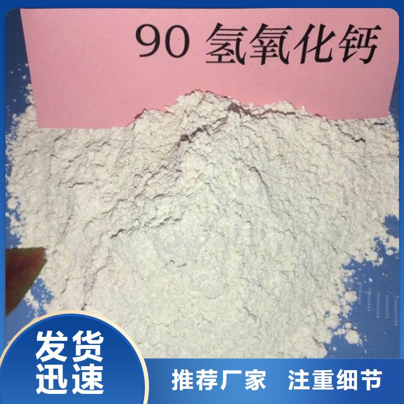 高比表面积氢氧化钙【白灰块】厂家直销规格多样