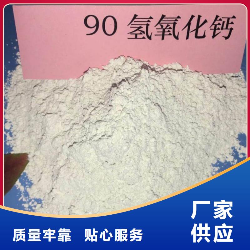 【高比表面积氢氧化钙钙基脱硫剂定制不额外收费】