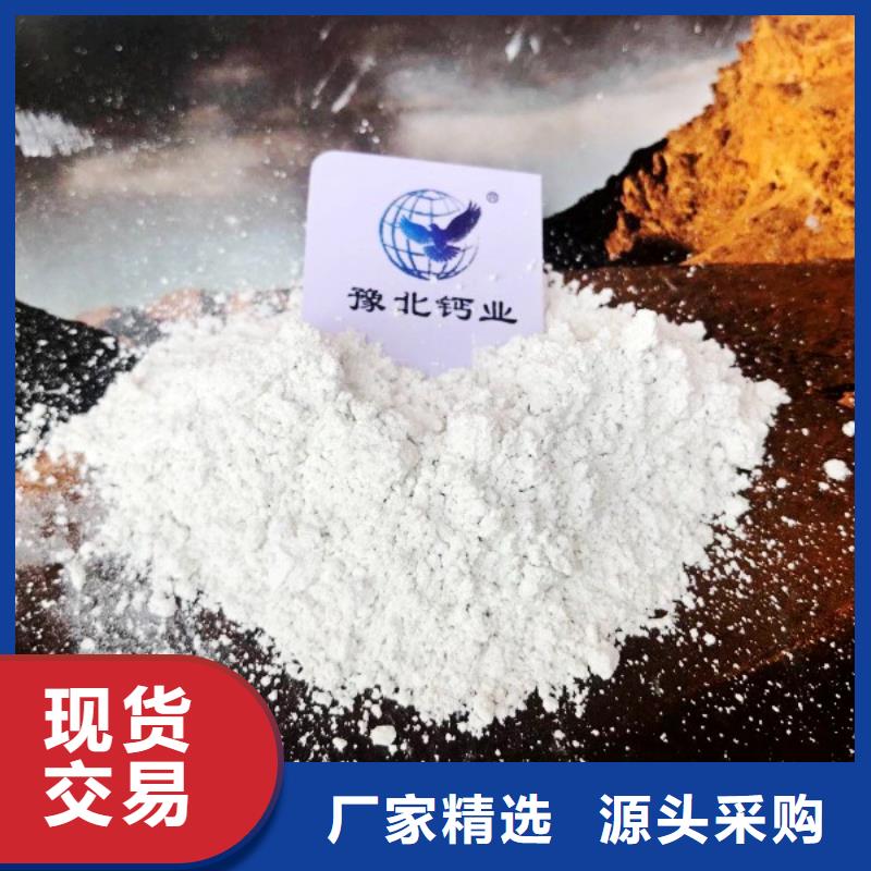 氧化钙优质工艺