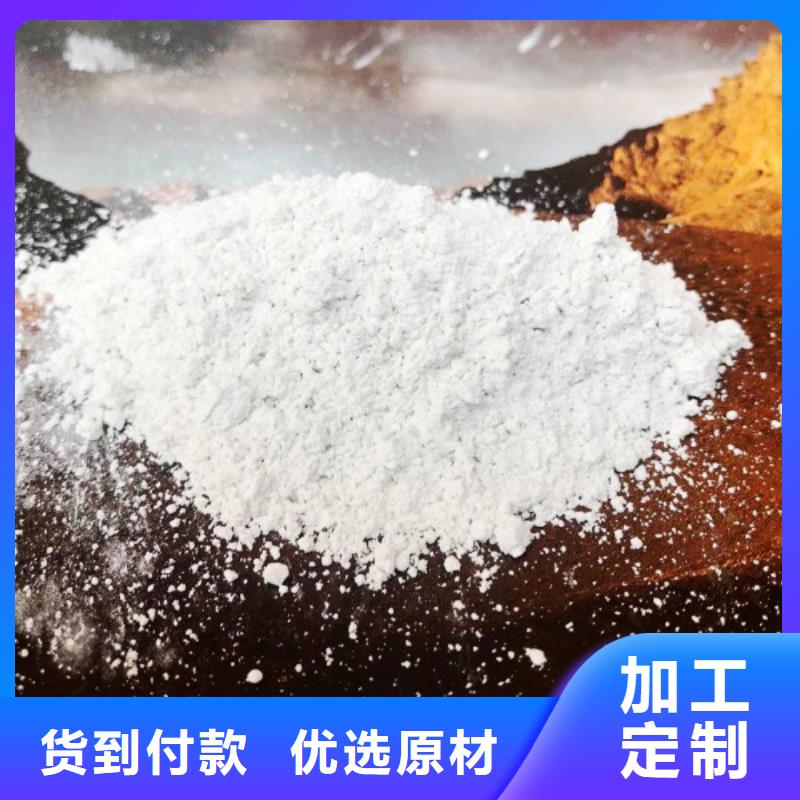 氧化钙优质工艺