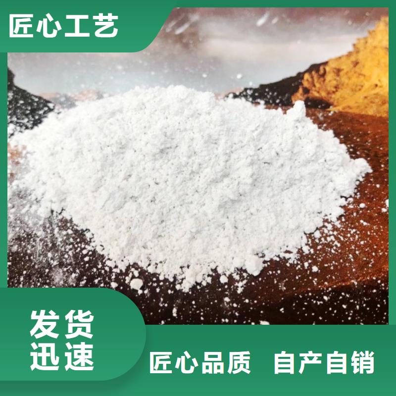 氧化钙海量货源