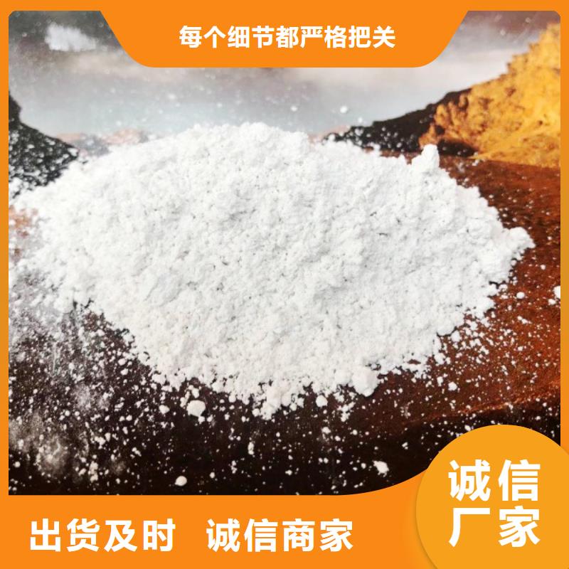 氧化钙严格把控每一处细节