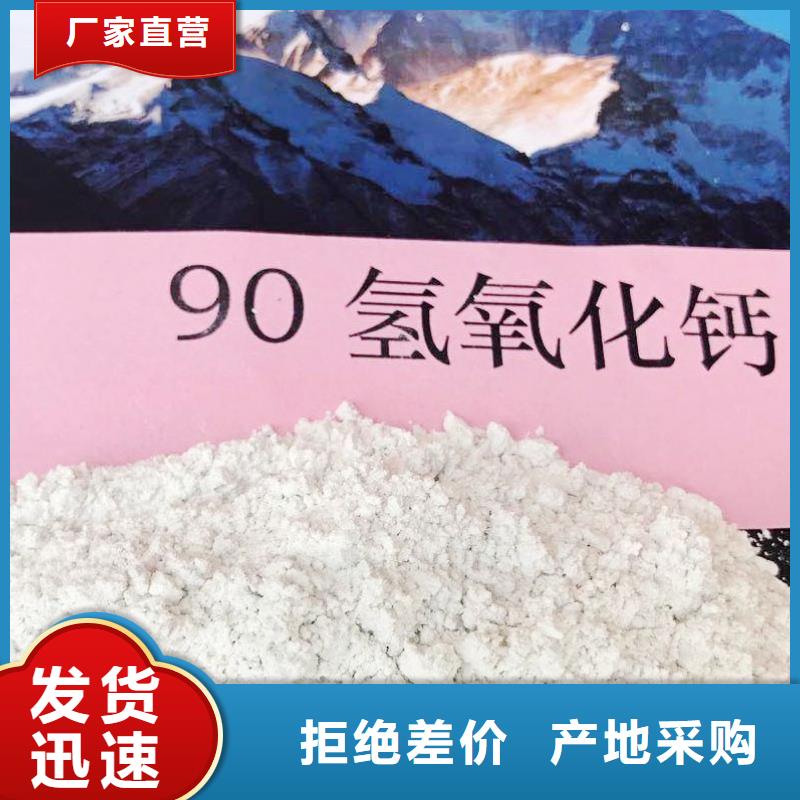 氧化钙颗粒氢氧化钙真正让利给买家