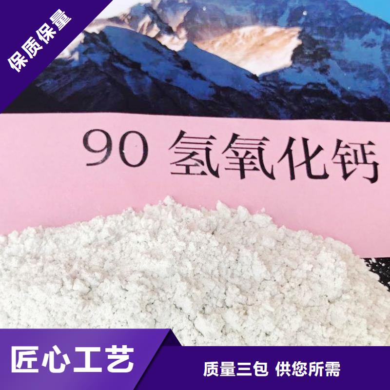 【氧化钙_灰钙粉公司大厂生产品质】