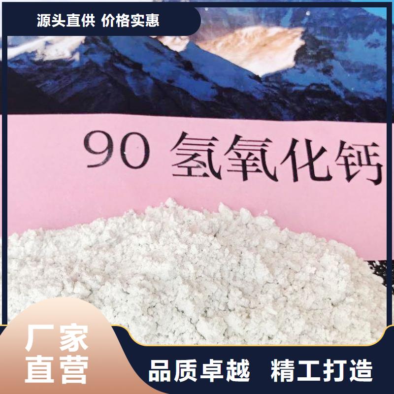  氧化钙用心制造