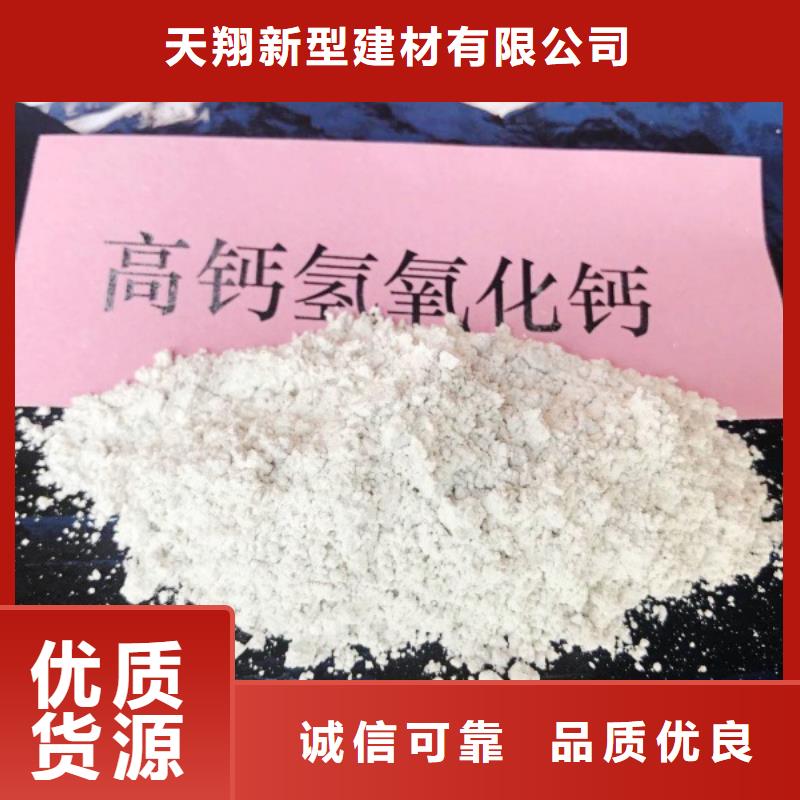 氧化钙颗粒氢氧化钙真正让利给买家