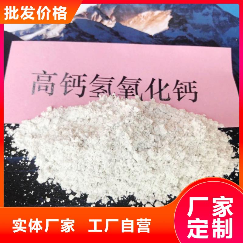  氧化钙厂家直销大量现货