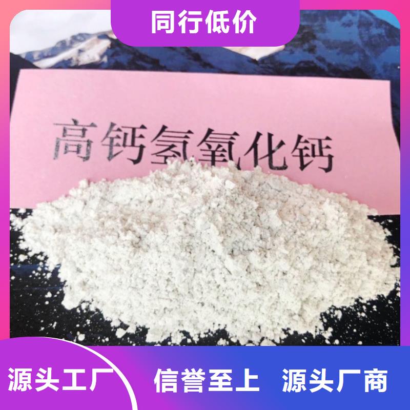 氧化钙氢氧化钙颗粒批发价格