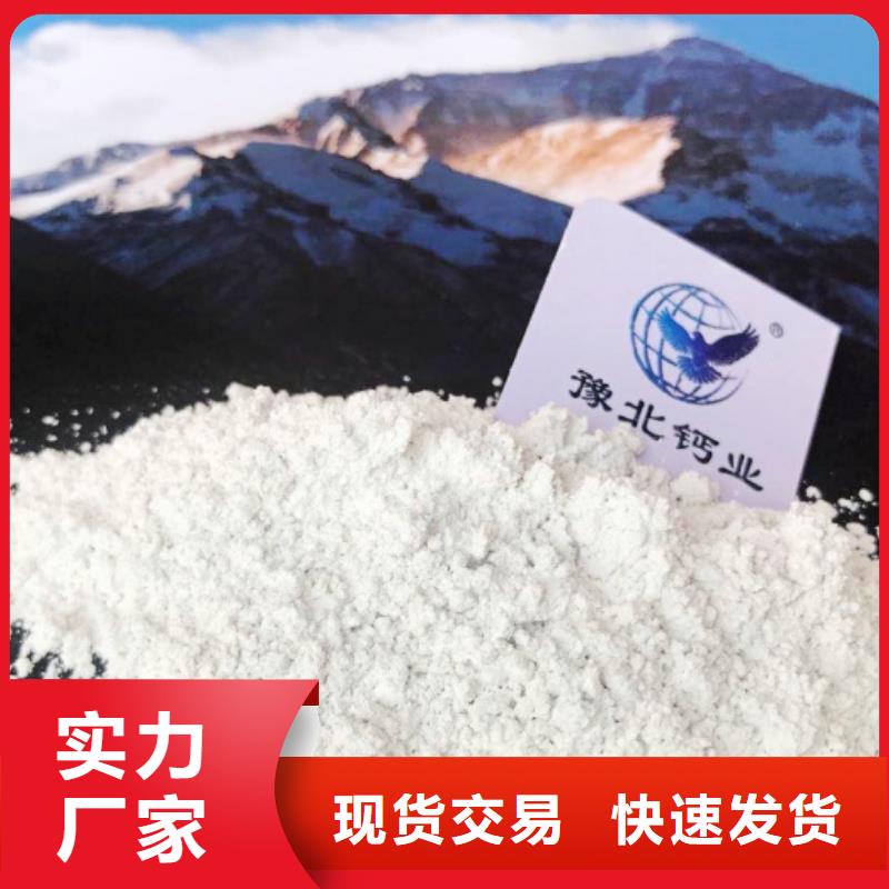 氧化钙物美价优