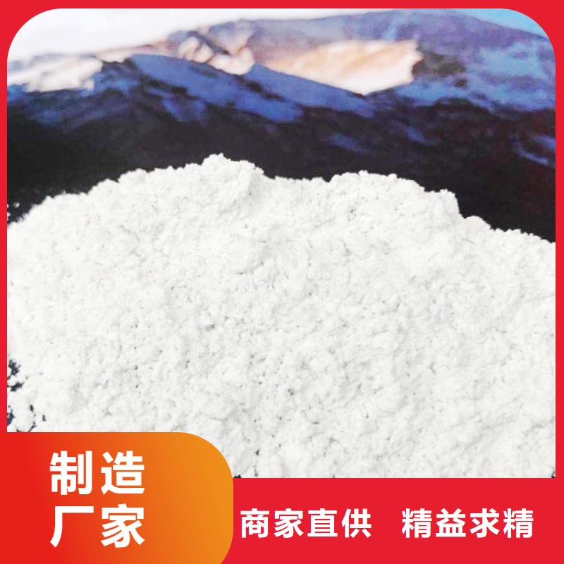 氧化钙甄选好物