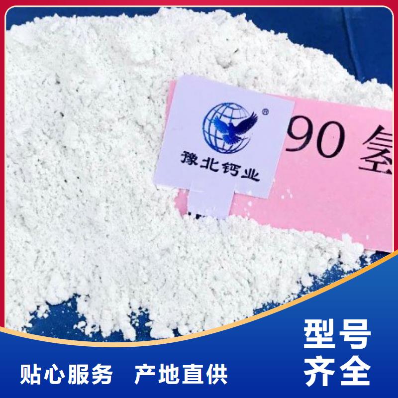 氧化钙严格把控每一处细节