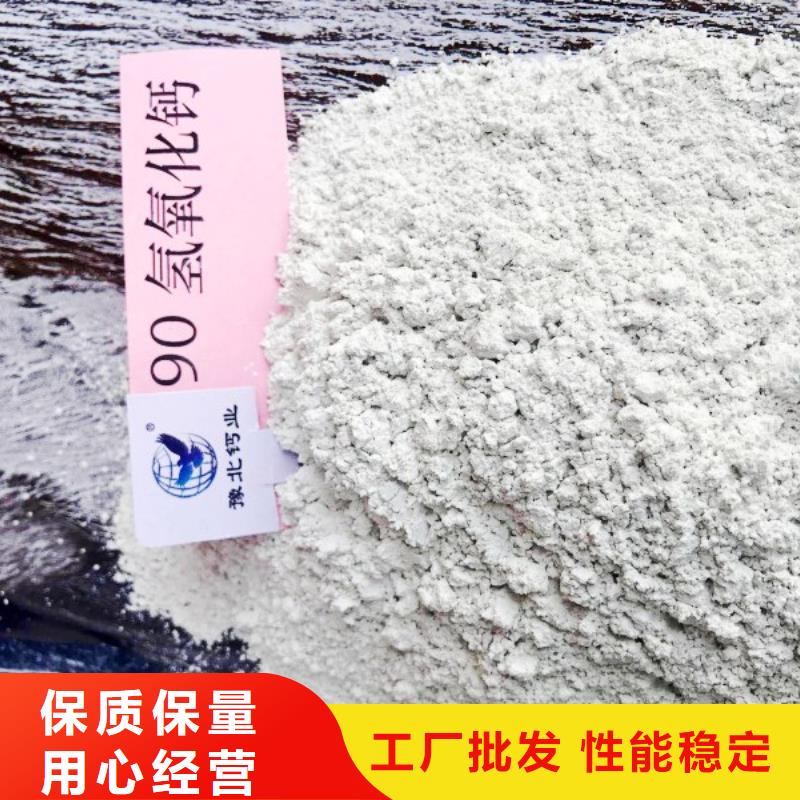 【氧化钙】-灰钙粉批发专业品质