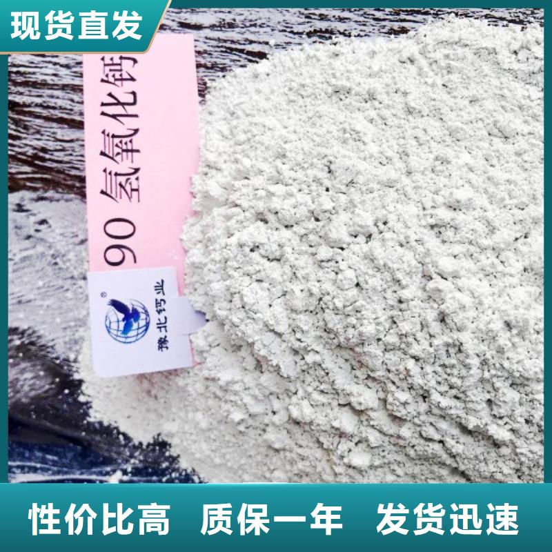 氧化钙用的放心