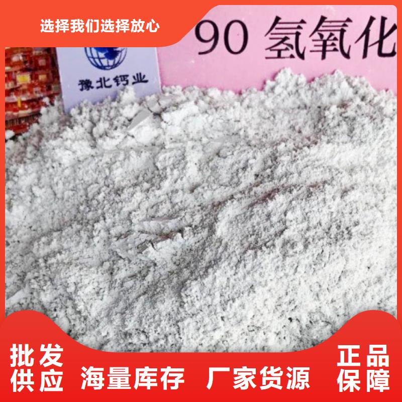  氧化钙用好材做好产品