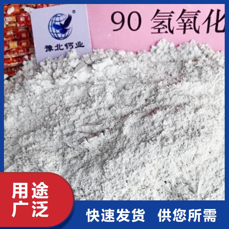 氧化钙敢与同行比质量