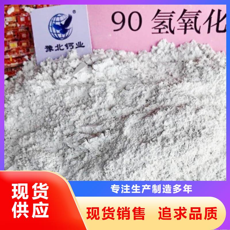 氧化钙氢氧化钙生产厂家多种场景适用