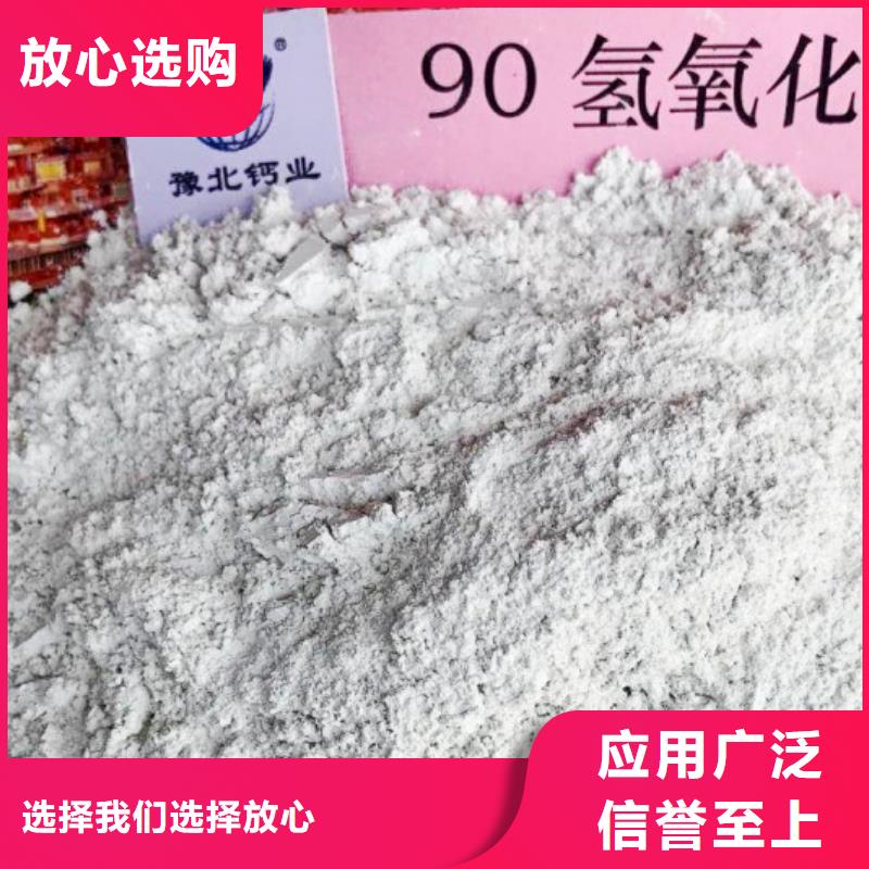 氧化钙支持加工定制