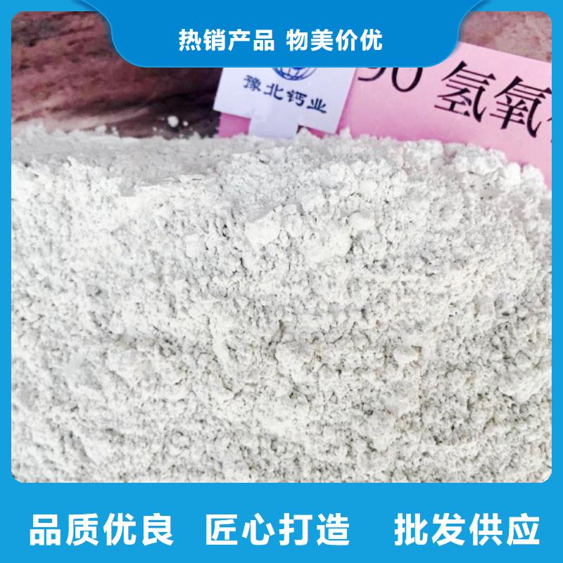 【氧化钙_灰钙粉公司大厂生产品质】
