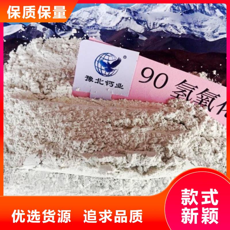 氧化钙诚信经营质量保证
