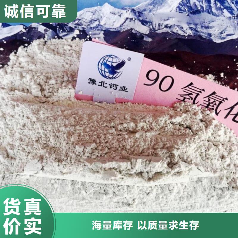 氧化钙实力优品