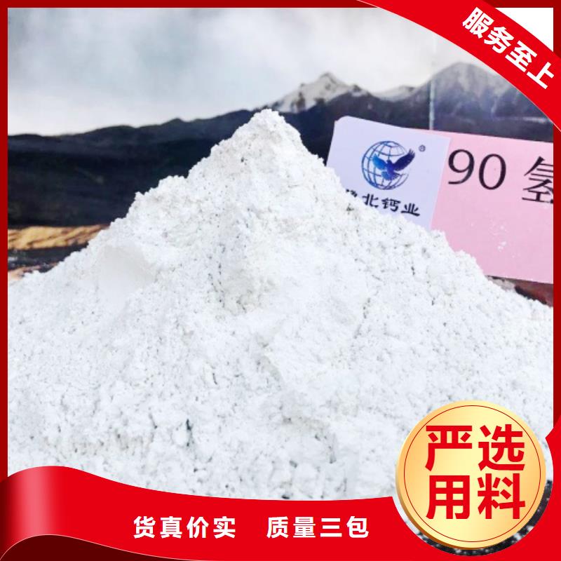 氧化钙氢氧化钙生产厂家多种场景适用