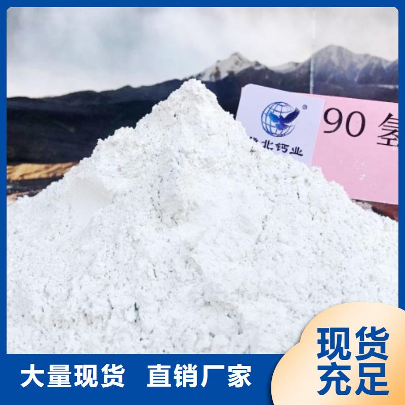  氧化钙专业生产制造厂