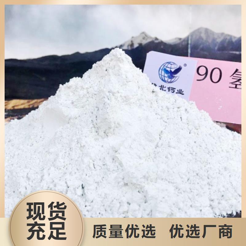 氧化钙诚信经营质量保证
