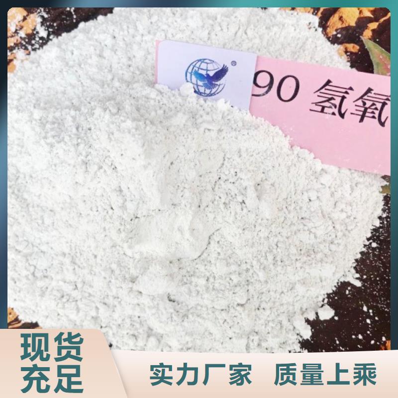 氧化钙_干法脱硫剂工厂直销
