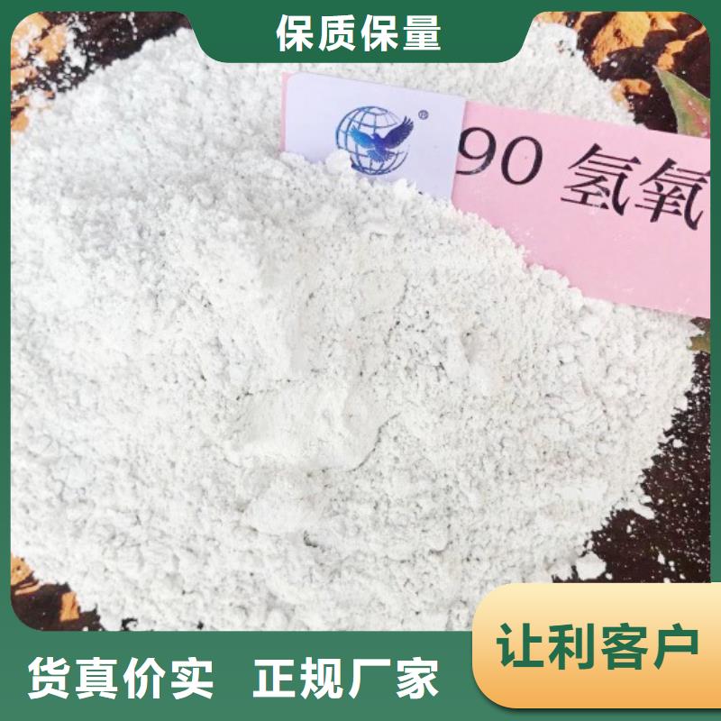 氧化钙-钙基脱硫剂精选好货