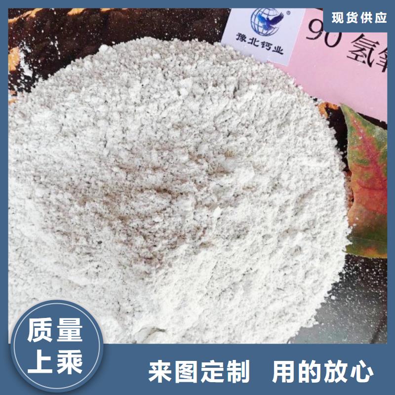 氧化钙氢氧化钙生产厂家多种场景适用