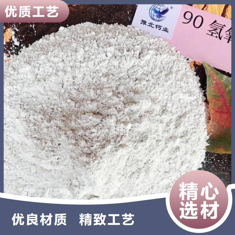  氧化钙经久耐用