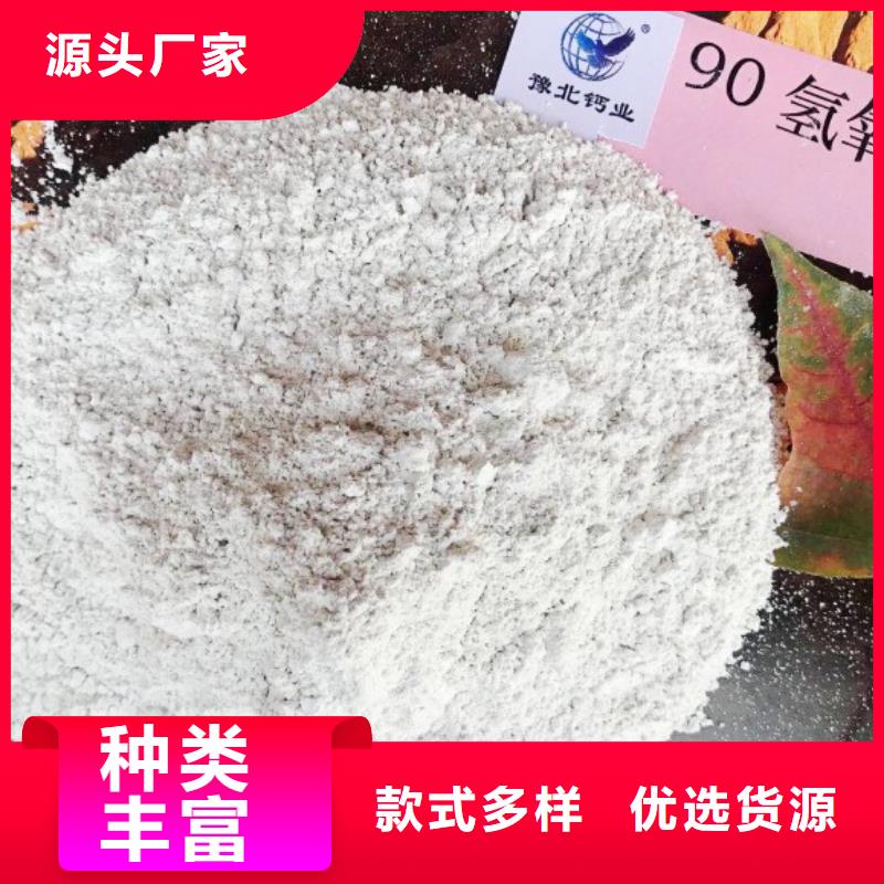 氧化钙甄选好物