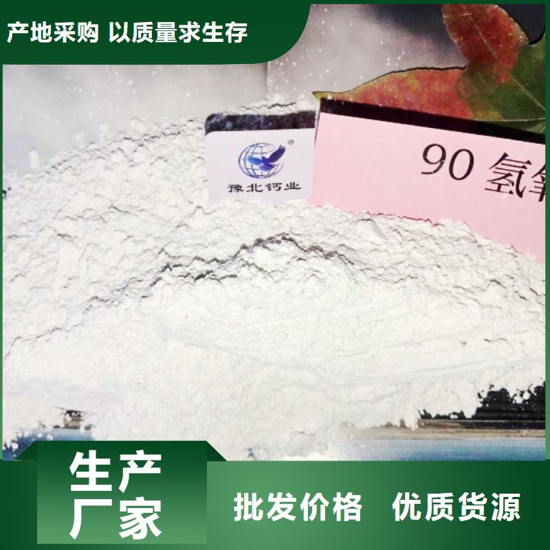 钙基脱硫剂视频-长岛|莱山|济宁|聊城|济南|东营|潍坊|枣庄|德州天翔钙基脱硫剂_ 天翔新型建材(烟台市分公司)