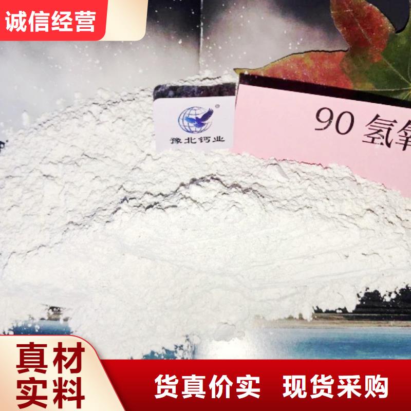 氧化钙用的放心