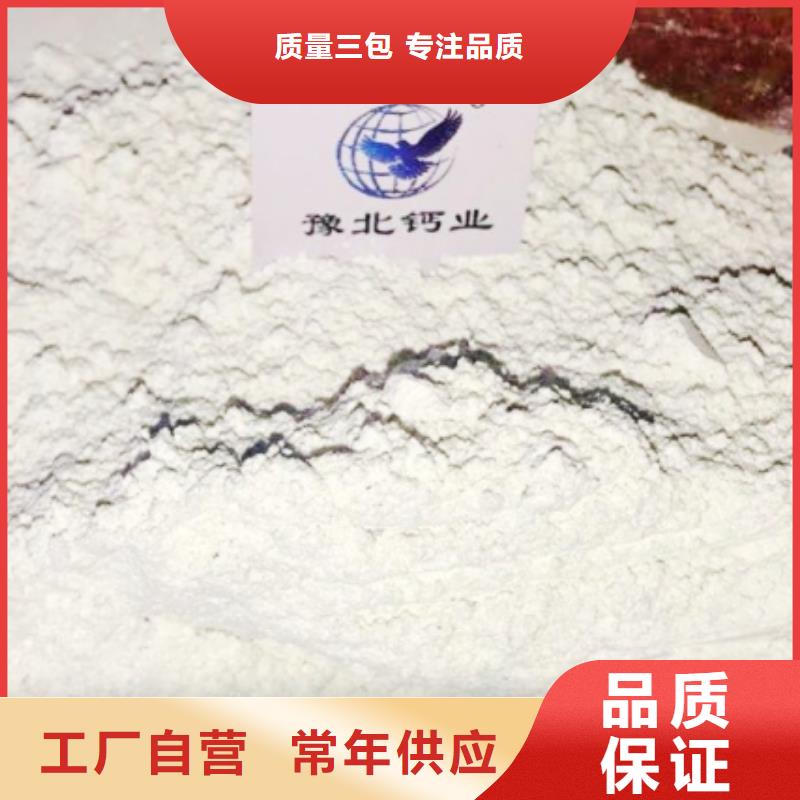 氧化钙产品优良