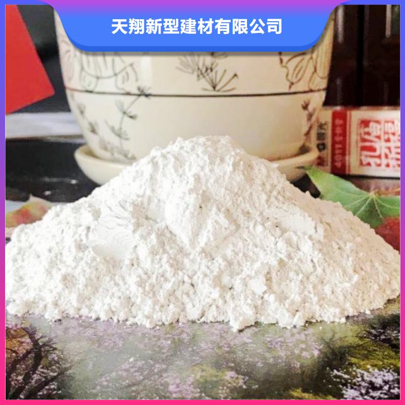 氧化钙从源头保证品质