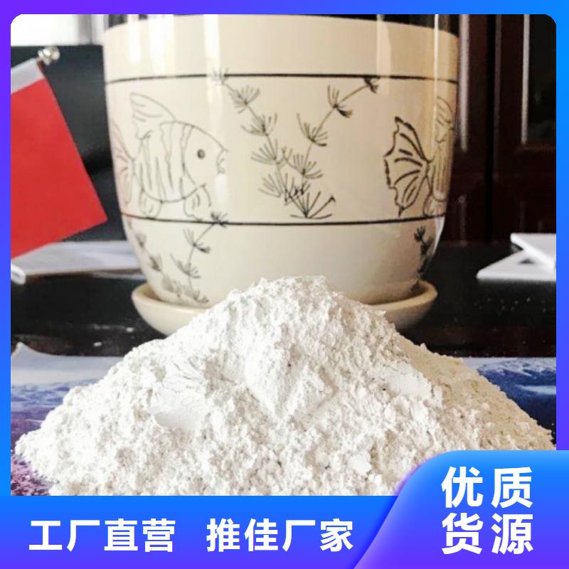 氧化钙好产品有口碑