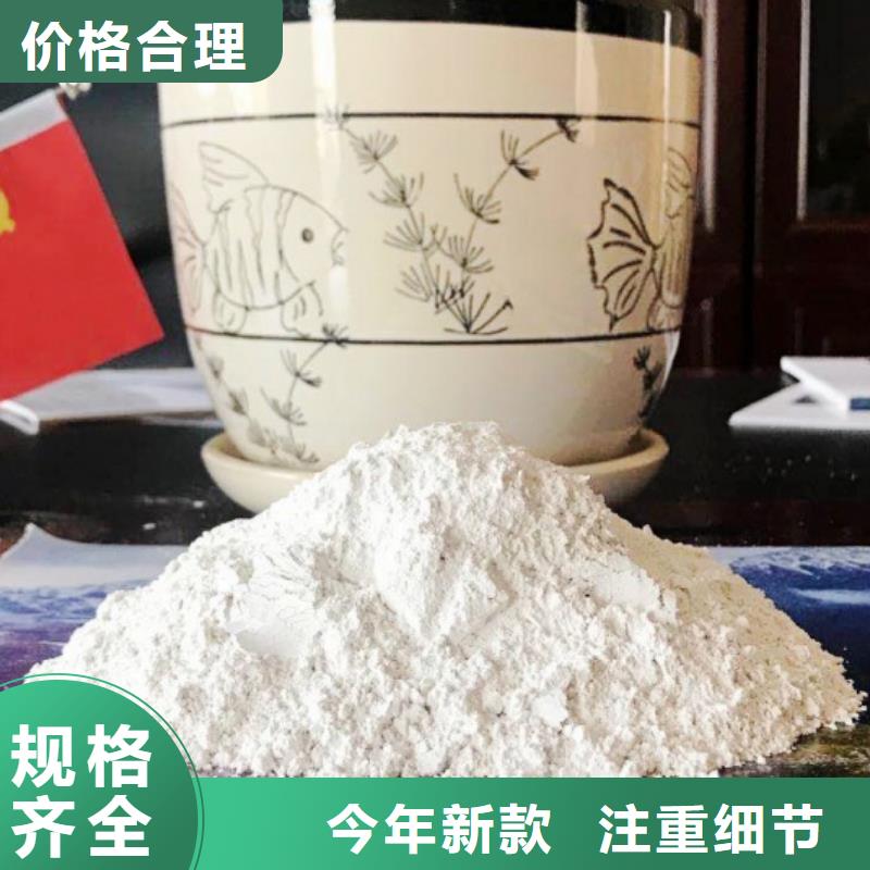 氧化钙产品优良
