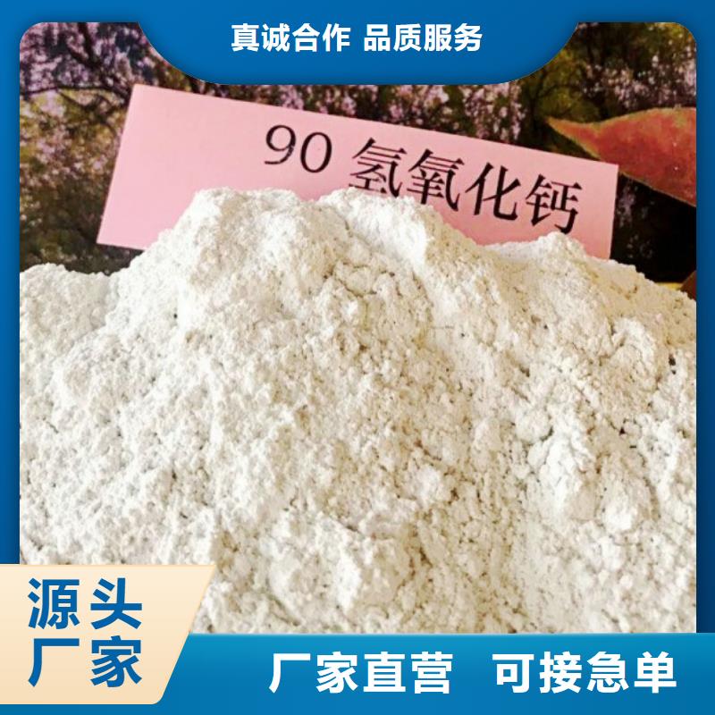 氧化钙从源头保证品质